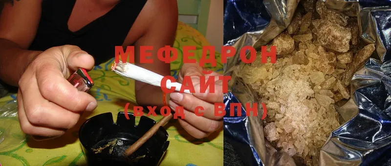 хочу   Североморск  МЯУ-МЯУ мука 