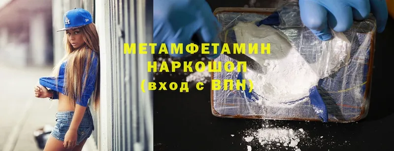 OMG зеркало  Североморск  darknet формула  Метамфетамин Methamphetamine 